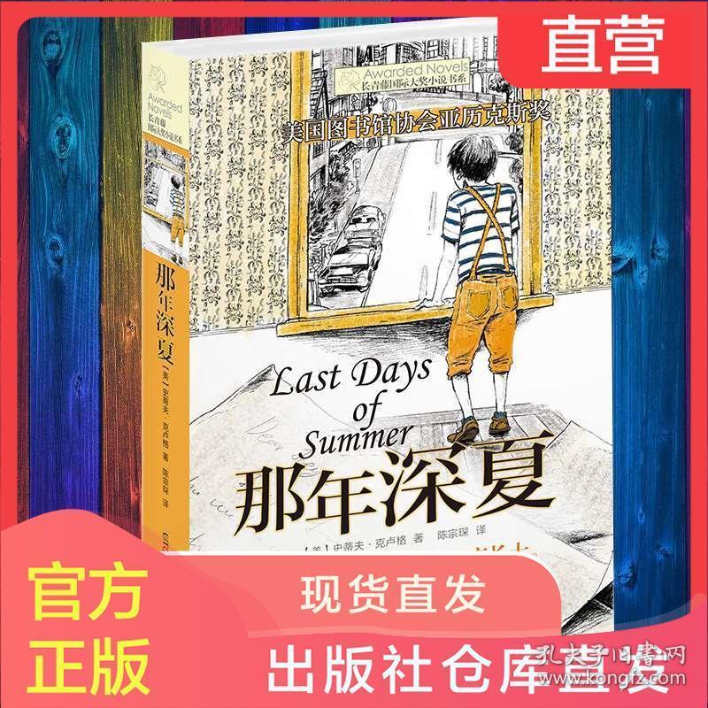 憨豆先生趣味拼图