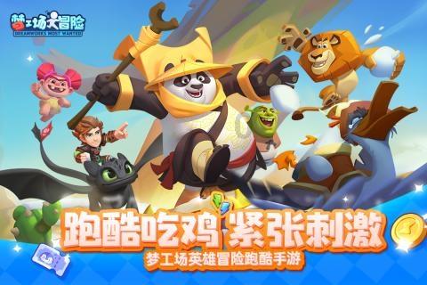 摩托爱好者