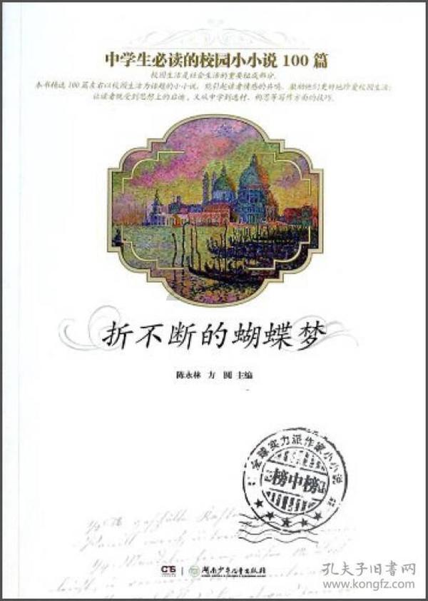 眼镜蛇秘密行动